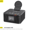 Gadget Home & Living AWEI Y332 Multifunction Wireless Speaker Power Bank Clock Enfield-bd.com