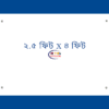 Magnetic Glass Whiteboard 2.5×4 Feet Crystal-Glass