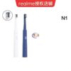 Gadget Smart Watch Realme N1 Sonic Electric Toothbrush 3 Cleaning Modes 130days Battery Life Ipx7 Wireless Charging Electric Toothbrush Enfield-bd.com