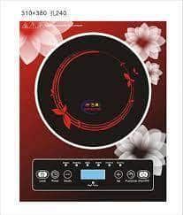 Enfield-bd.com Kitchen & Dining Prestige 2200 Watts Infrared Cooker| Black Berry Eight Cooking