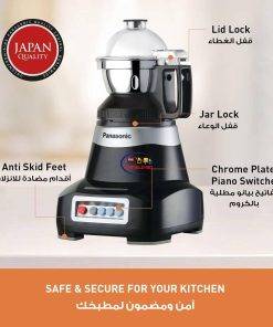 Panasonic MX-AE365 Mixer Grinder 2000W 3 Jar | Black Kitchen & Dining 
