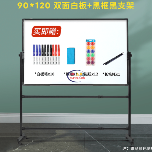 Foreign Whiteboard with Stand Double Magnetic Sided Whiteboard with Stand On Wheel 36×48″ Black Frame Enfield-bd.com